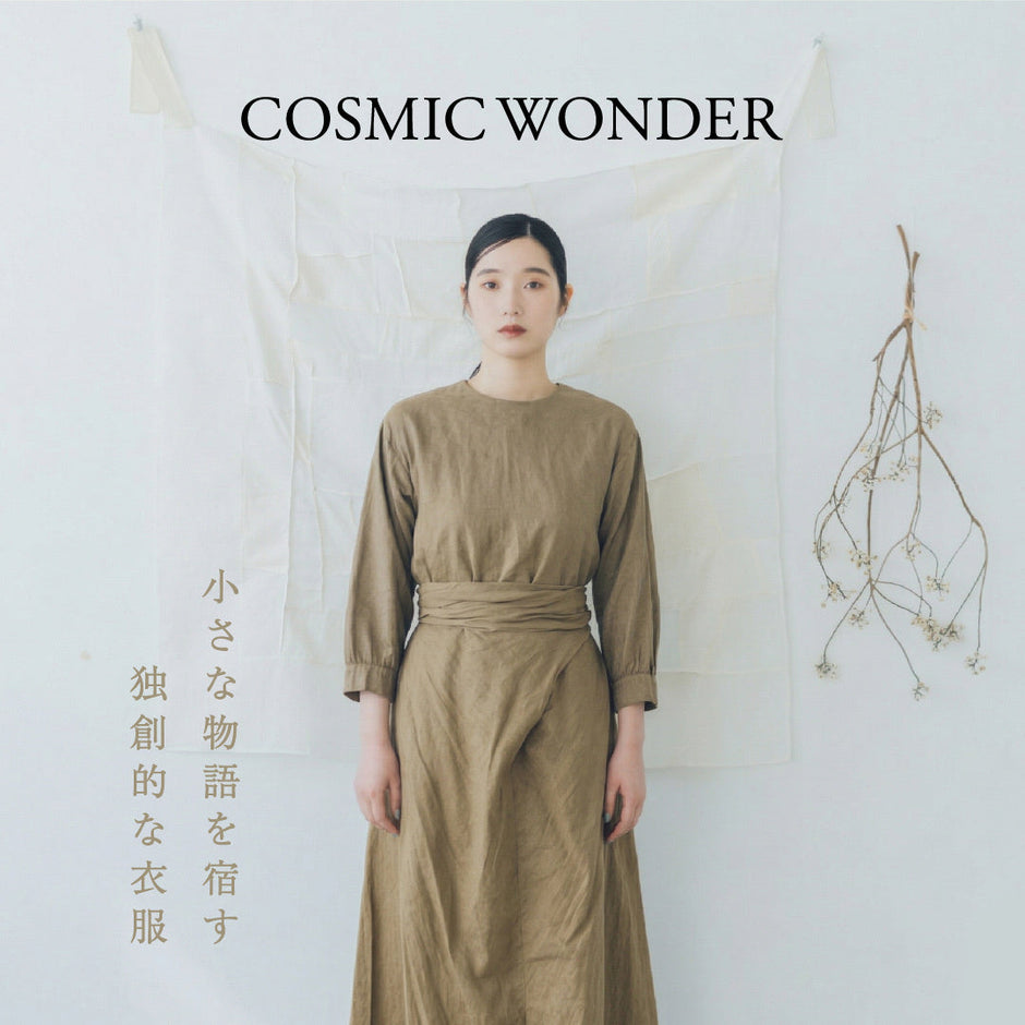 COSMIC WONDER