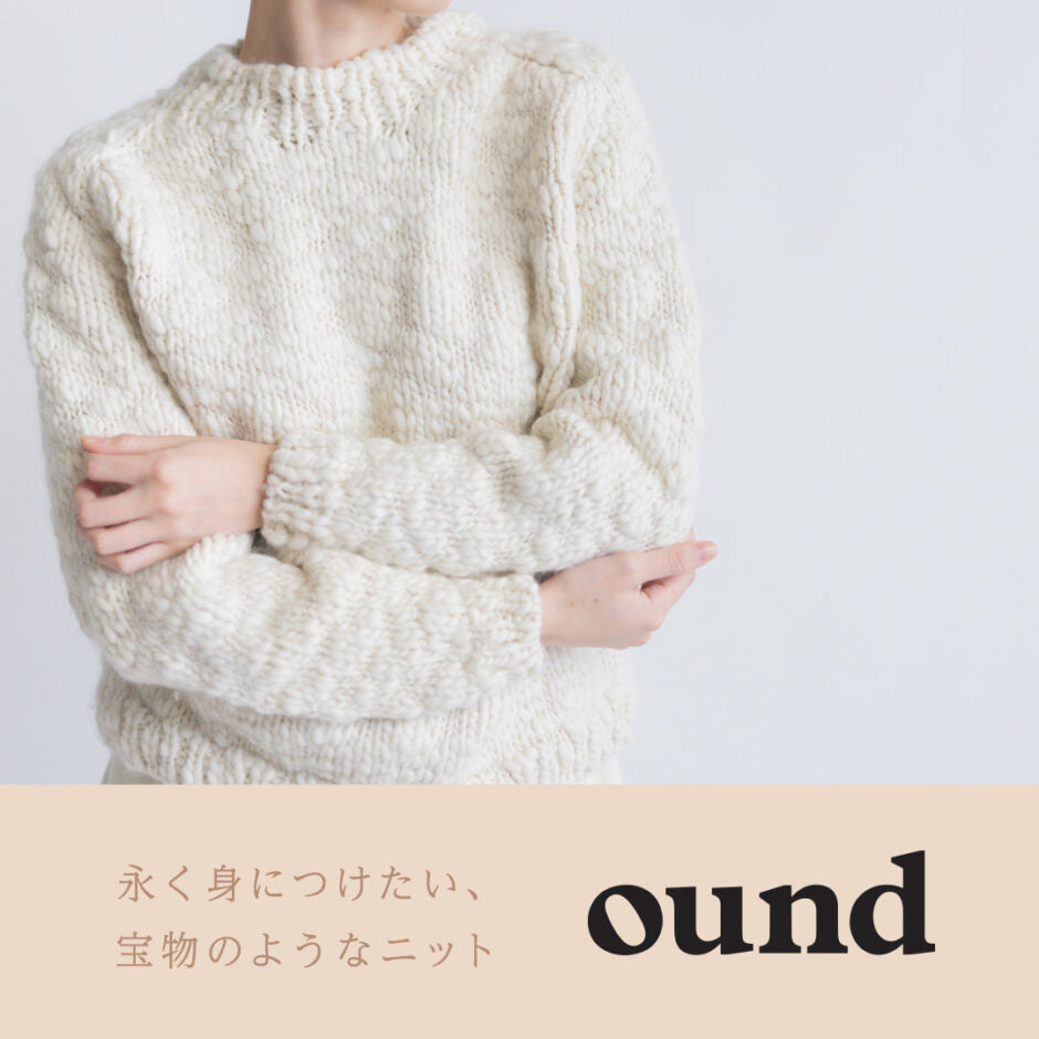 ound