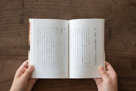 たすかる料理/按田優子