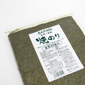 成清海苔店 焼きのり *