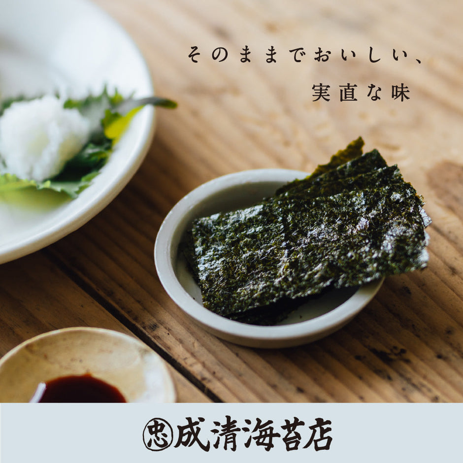 成清海苔店