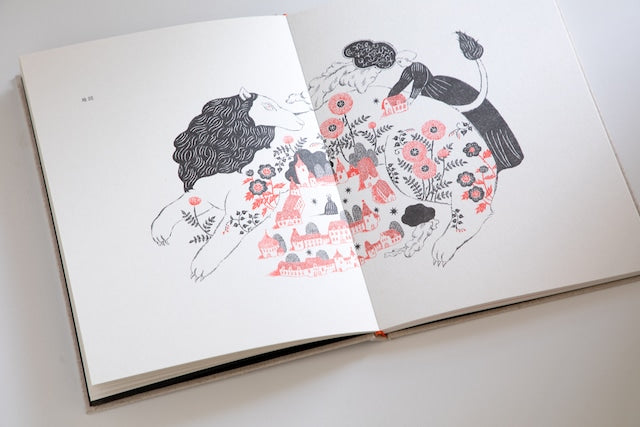 杉本さなえ作品集『石を放す』［お取寄商品］