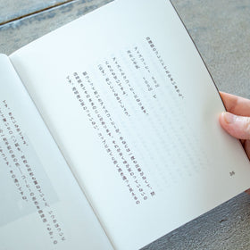 コーヒーのつくり方 増補改訂普及版／大坊勝次