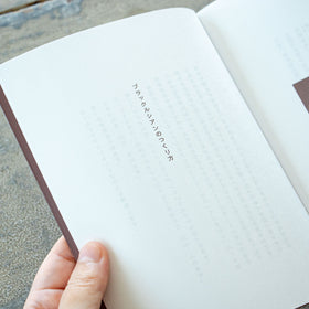 コーヒーのつくり方 増補改訂普及版／大坊勝次