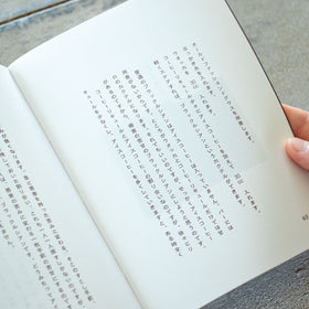 コーヒーのつくり方 増補改訂普及版／大坊勝次