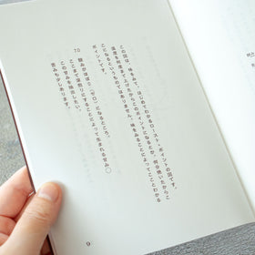 コーヒーのつくり方 増補改訂普及版／大坊勝次