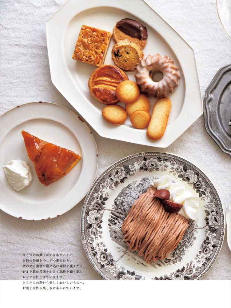 門司港『bion』の焼き菓子と季節のケーキ／寺井きよみ