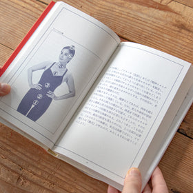 ５つのチベット体操—若さの泉