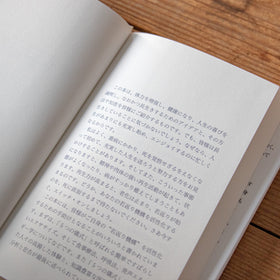 ５つのチベット体操—若さの泉