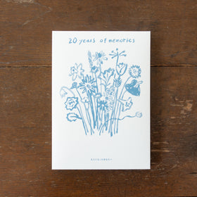 20 years of memories 大人になったあなたへ／塩川いづみ