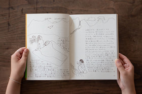 地球の上に生きる／アリシア・ベイ＝ローレル