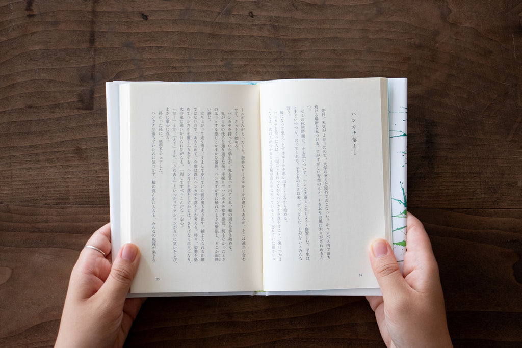 ははがうまれる／宮地尚子
