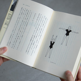 いのちの輝き