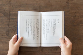 最初に読む料理本／古谷暢康