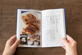 最初に読む料理本／古谷暢康