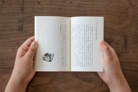 わたしを空腹にしないほうがいい 改訂版／くどうれいん