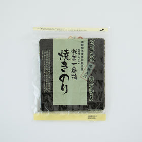 成清海苔店 皿垣漁協産 焼きのり *
