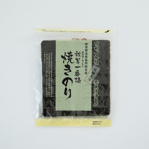 成清海苔店 皿垣漁協産 焼きのり *