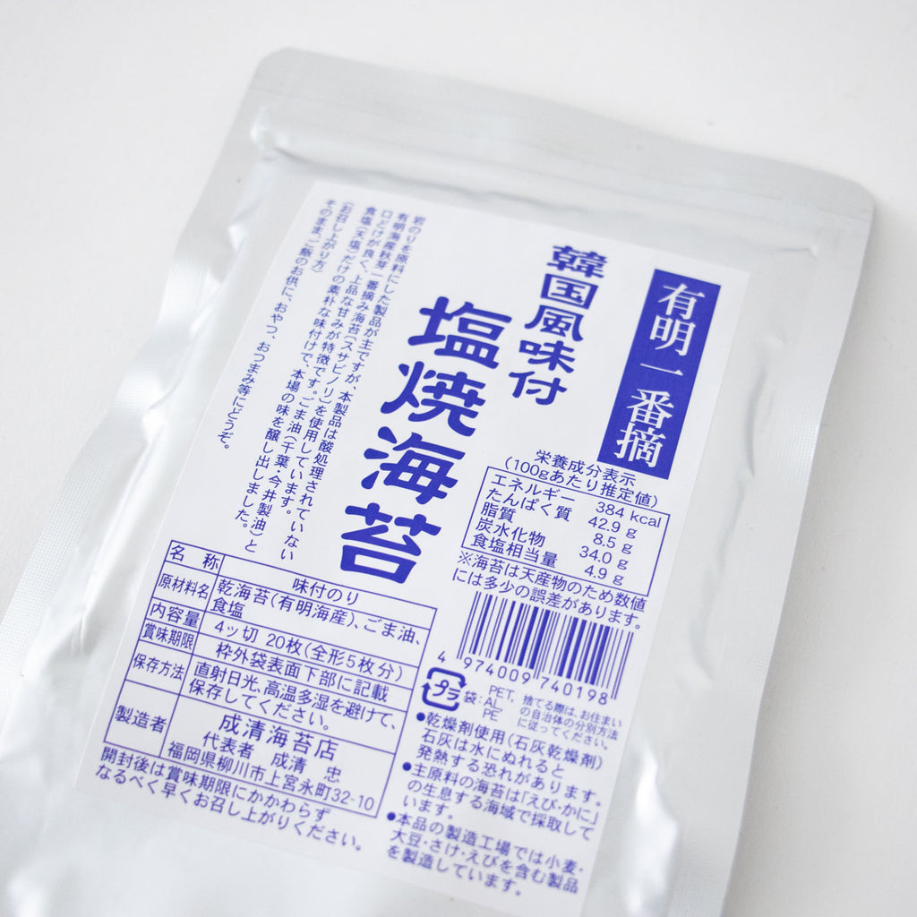 成清海苔店 韓国風味付 塩焼のり *
