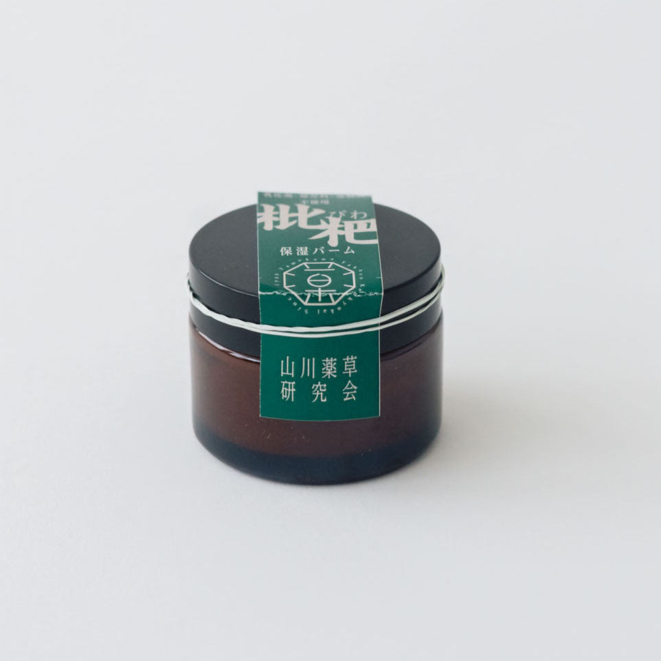 山川薬草研究会 びわ・うこんのバーム