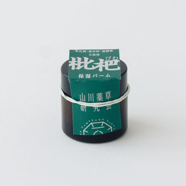 山川薬草研究会 びわ・うこんのバーム