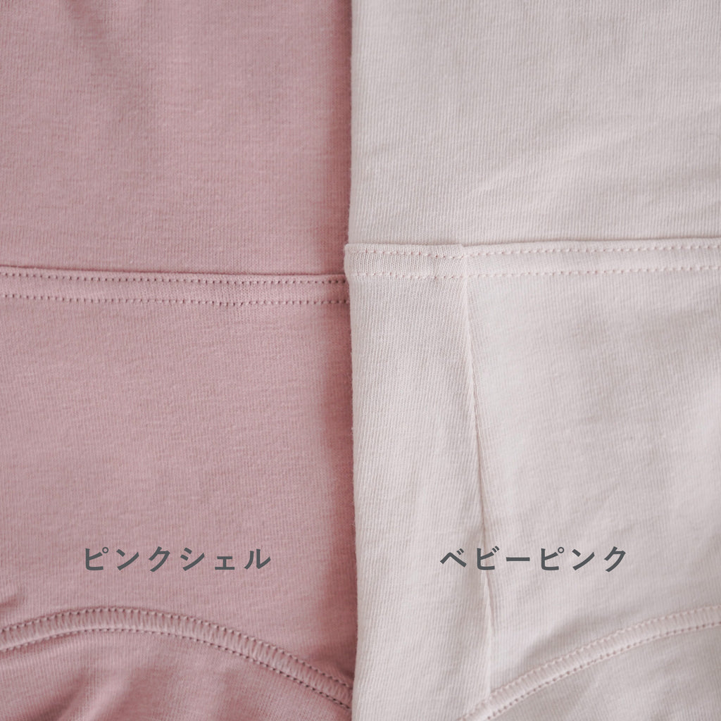 くらすこと オーガニックコットン 寄りそいブラ