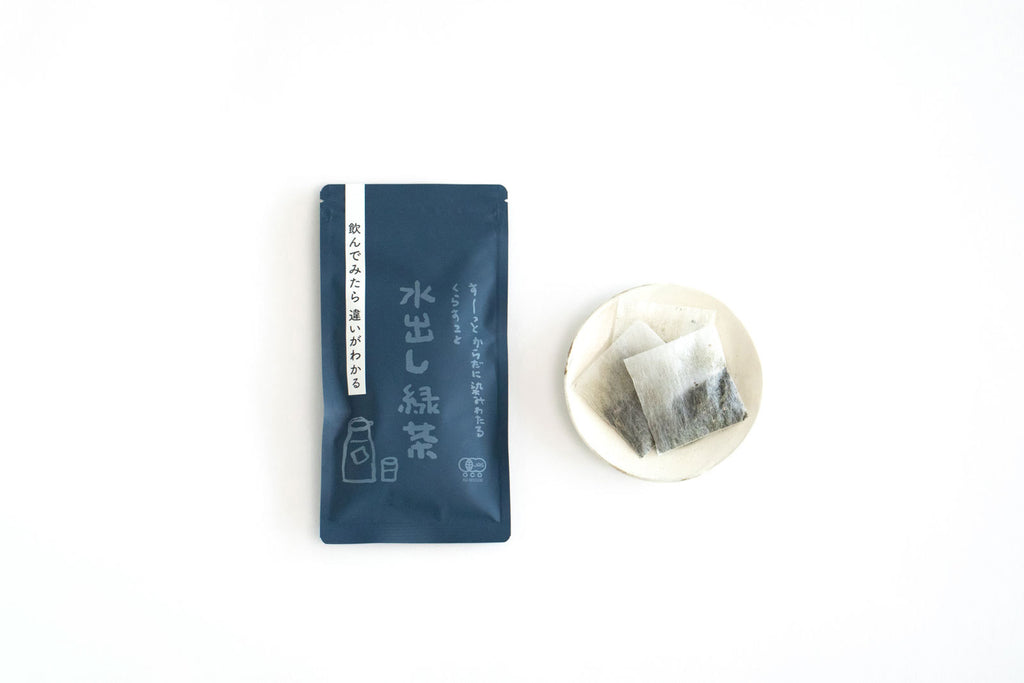 くらすことの水出し緑茶 無農薬・無化学肥料 *