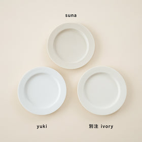 〈くらすこと別注〉yumiko iihoshi porcelain  unjour plate  ivory（つやあり）