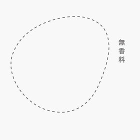 sonett ナチュラルランドリーリンス（柔軟剤）