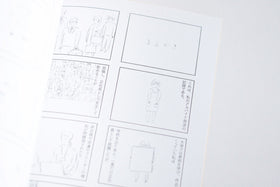 私のアルバイト放浪記／鶴崎いづみ
