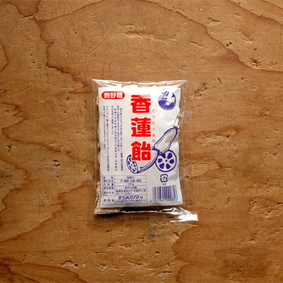 香蓮飴（こうれんあめ） *