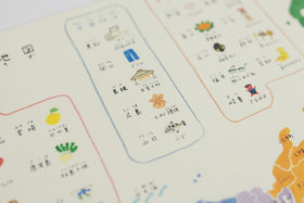 くらすことオリジナル 山元かえ 日本地図