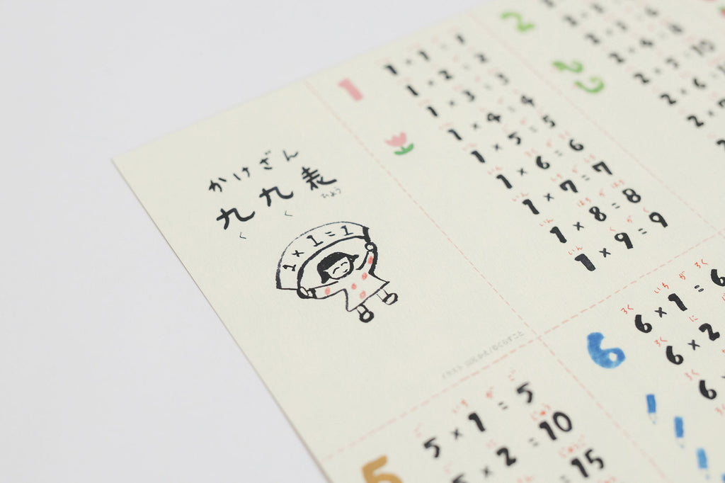 山元かえ ポスター ギフトセット