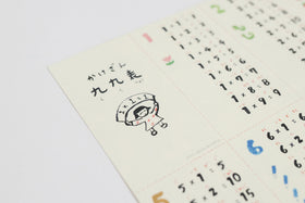 山元かえ ポスター ギフトセット