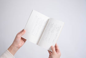 整体対話読本 お金の話／川﨑智子、鶴崎いづみ、江頭尚子