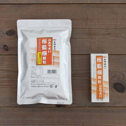 太陽食品 のみやすい板藍根（顆粒）*