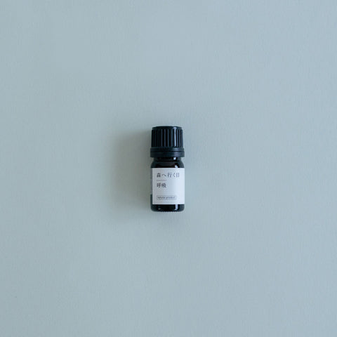 fragrance yes エッセンシャルオイル 森へ行く日／呼吸