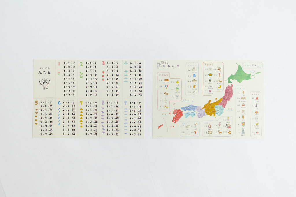くらすことオリジナル 山元かえ 日本地図